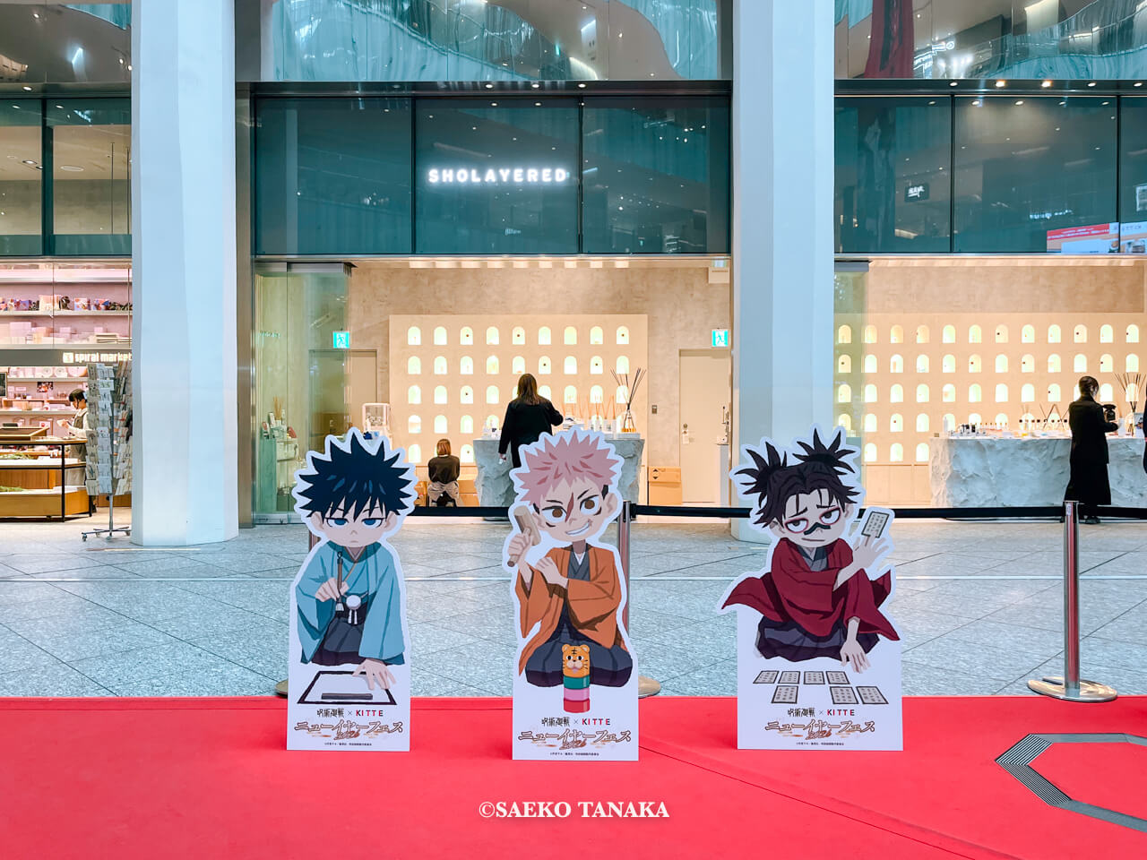 東京の人気おすすめイベントスポット|KITTE丸の内 1Fアトリウムで開催されている「呪術廻戦 × KITTE ニューイヤーフェス2026」(東京・丸の内)