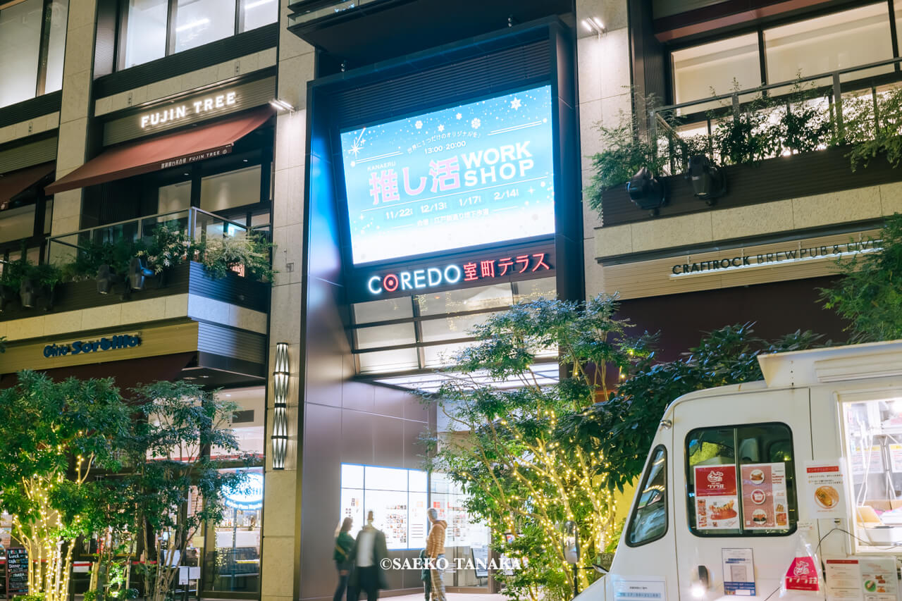 東京の人気おすすめクリスマス・イルミネーションスポット|推し活・人生の想い・願いを叶える特別イベント「カナエルNIHONBASHI」メイン会場となっているコレド室町テラスの大屋根広場(東京・日本橋)