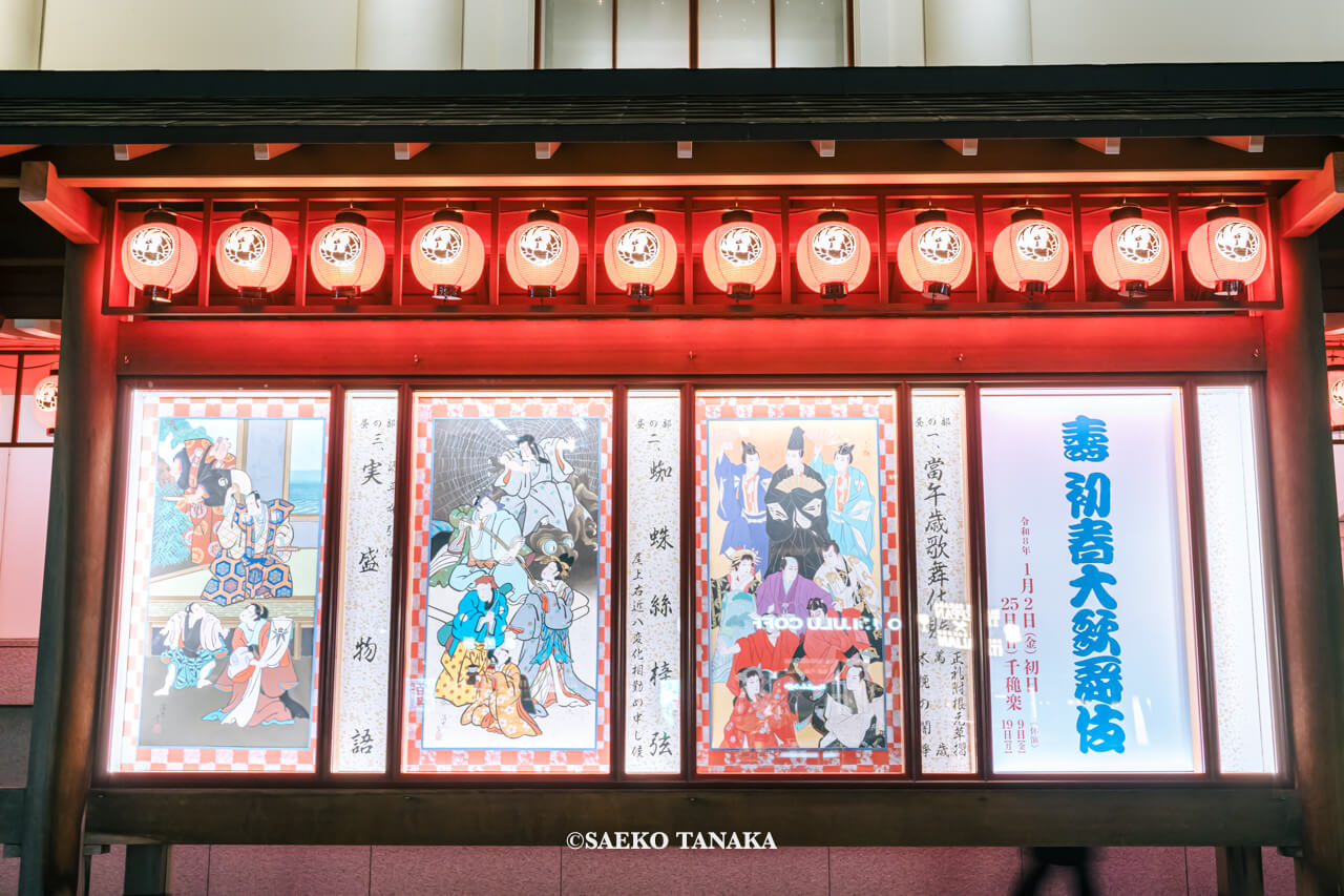 東京の人気おすすめクリスマス・イルミネーションスポット｜和と光のWinter Festaのイベント企画にて「灯籠」をモチーフにした灯籠イルミネーションで彩られた歌舞伎座の歌舞伎新春公演看板（東京・東銀座）