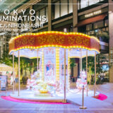 推しへの想いを叶える推し活応援開運イベント｜カナエルNIHONBASHI