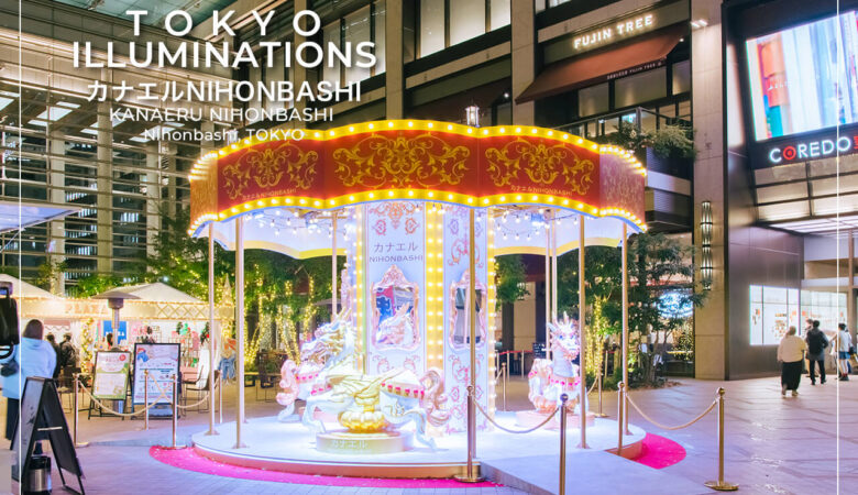 東京の人気おすすめクリスマス・イルミネーションスポット｜推し活・人生の想い・願いを叶える開運特別イベント「カナエルNIHONBASHI」メイン会場となっているコレド室町テラスの大屋根広場に設置された麒麟ゴーラウンド（東京・日本橋）