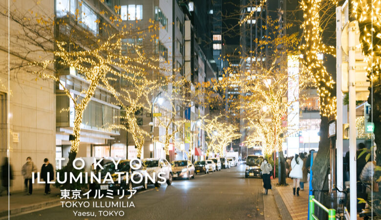 八重洲で仕事・買い物・食事帰りに映えイルミ撮影｜TOKYO ILLUMILIA