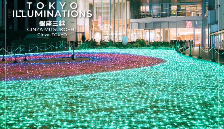 銀座空中庭園がLEDイルミネーションでインスタ映えスポットに｜銀座三越